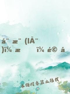 娛樂(lè)：我，驚喜大師